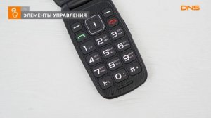 Распаковка телефона Fly Flip / Unboxing Fly Flip