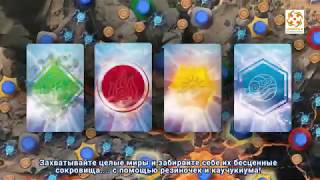 Каучук. Короткое промовидео настольной игры от компании Стиль Жизни смотреть онлайн