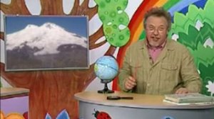 География 9. Горы — Шишкина школа