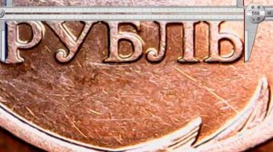 1 руб 2010 спмд вся линейка