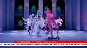 Мюзикл «Всё о Золушке» Московского театра впервые показали в Новосибирске