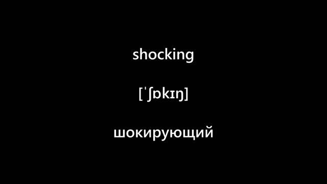 Как думать и говорить на английском | Тренажер 47 смотреть онлайн