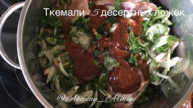 Тушёная свинина с зеленью