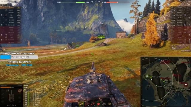 Sh0tnik ★ ЭТО НАДО ТАЩИТЬ ★ смотреть онлайн