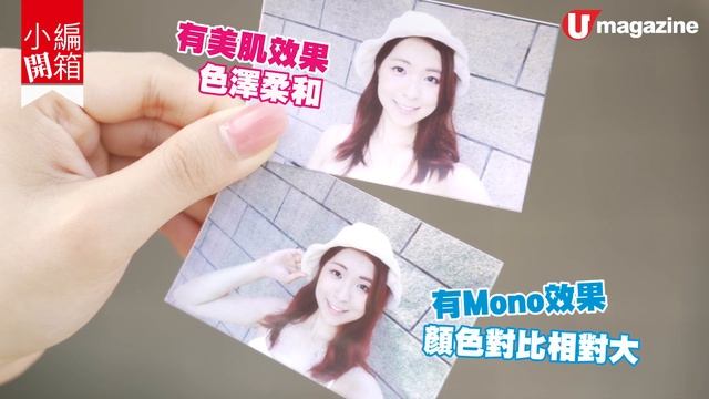 【#小編開箱】Canon即影即印相機 自帶美肌+復古效果?! смотреть онлайн