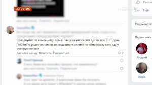 Брянцы поддержали решение Богомаза об отмене гуляний 17 сентября