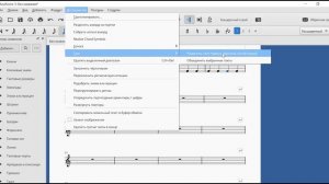MuseScore 3 как перенести часть такта на следующую строку