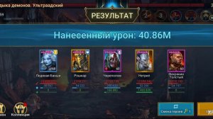 Анкил Рошкар Череполом 5-6 кб