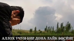 КЕЛИН ТУЙ КУНИ УЛДИ|• СОЛИХОН ДОМЛА 2023