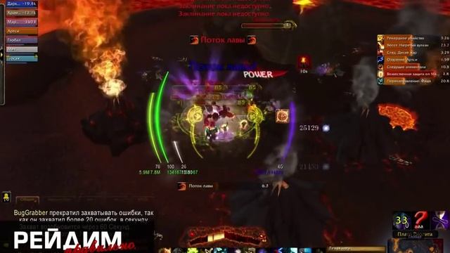 Видеотактика Риолит Огненные Просторы от noob-club.ru смотреть онлайн