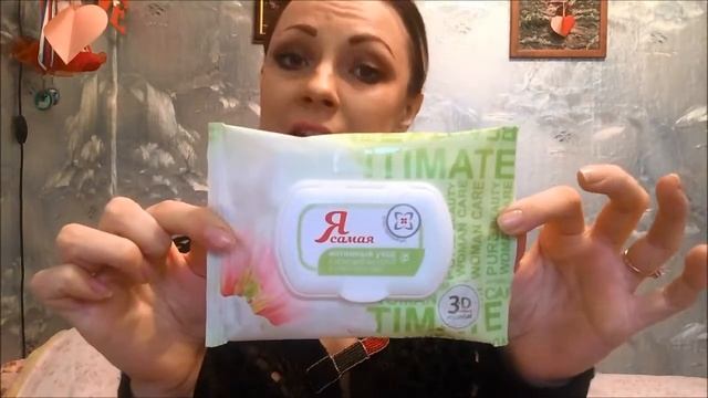 Покупки косметики