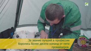 Конкурс Лучший Монтажник ВОЛС 30 сентября 2021 Крым Симферополь