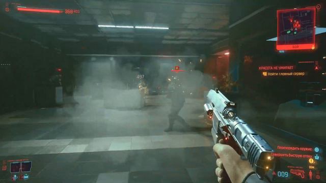 Cyberpunk 2077 - Консольная версия через год после релиза Часть 37 4K\60FPS\HDR смотреть онлайн