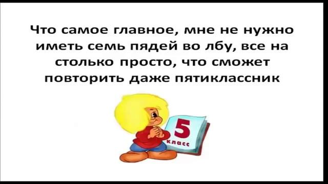 Бесплатный способ добавить трафик