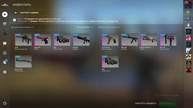 Крафт#3 АВП Азимов! CS:GO(КСГО)Azimov CSGO смотреть онлайн