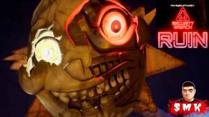 СОЛНЫШКО ХОЧЕТ ПОИГРАТЬ!FIVE NIGHTS AT FREDDY'S:SECURITY BREACH RUIN ПРОХОЖДЕНИЕ!FNAF RUIN!ФНАФ РУИН