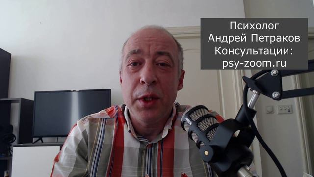 От нарциссической идеализации к обесцениванию «переломные» точки смотреть онлайн