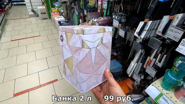 💚ФИКС ПРАЙС Экспресс ВЫПУСК. СУПЕР НОВИНКИ ПРОШЛОЙ НЕДЕЛИ. FIX PRICE ноябрь 2020