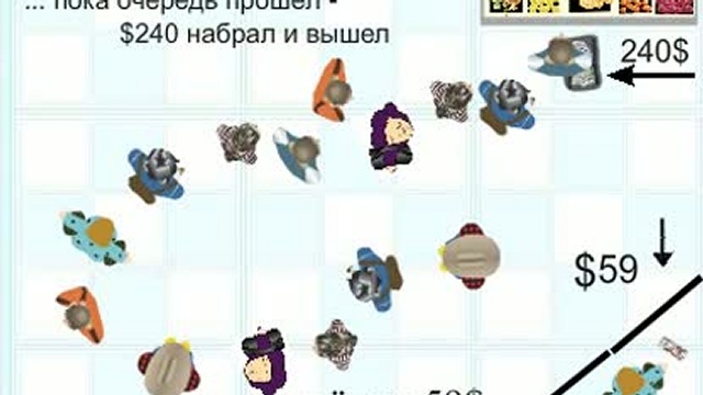 Интересный заработок