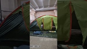 Палатка 6-ти местная фирма Mircamping 1002-6