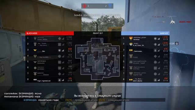 Warface! Д-17 разминка. смотреть онлайн