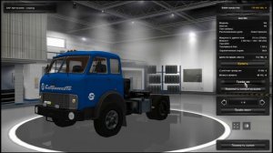 Euro Truck Simulator 2_MAZ 504 + interior_patch 1.19.x