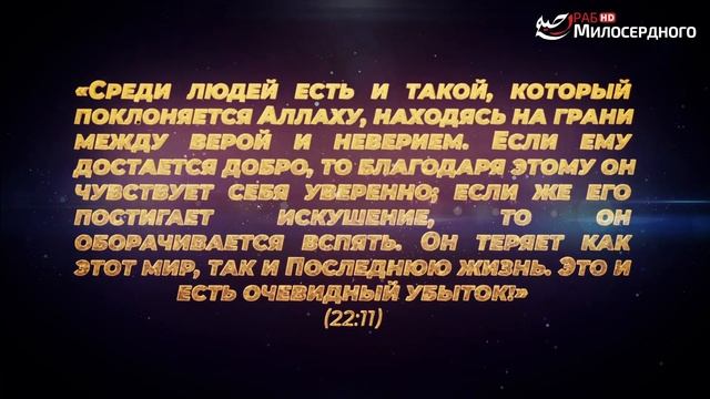 Для чего мы были сотворены?