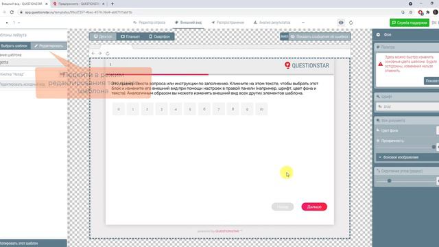 Как сделать вопрос в виде кнопок? смотреть онлайн