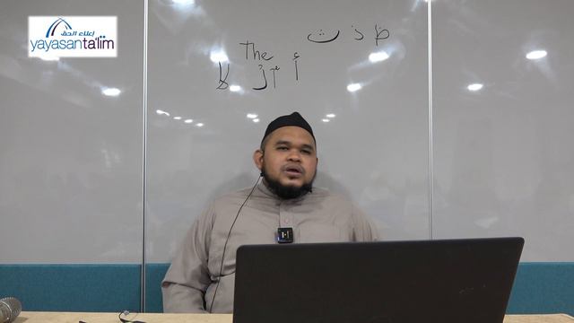 Yayasan Ta'lim: Tafsir & Tadabbur Al Quran - Ustaz Udzair (kelas 13) [01-02-2024] смотреть онлайн