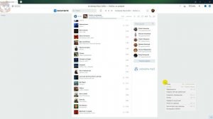 Как Быстро Удалить Всю Музыку в ВКонтакте в 2021 / Как Удалить Все Аудиозаписи в ВК