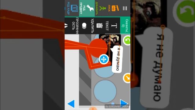 Делаю спрингтрапа в рисуем мультфильмы 2 смотреть онлайн