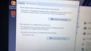 В windows 10 ltsc некорректно отображается русский язык