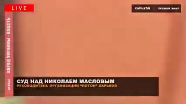 Маслов ИЗ POTONа режет вены в зале суда! смотреть онлайн