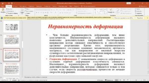 Технология обработки металла давлением 1