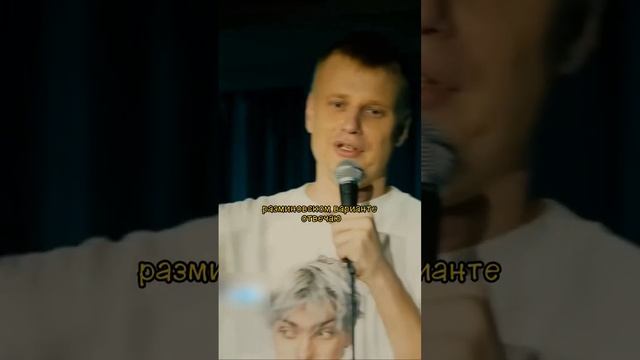 Почему Земля Круглая а Метр КВАДРАТНЫЙ - Слава Коммисаренко