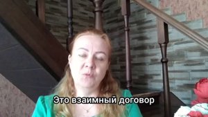 Счастливые глаза клиента