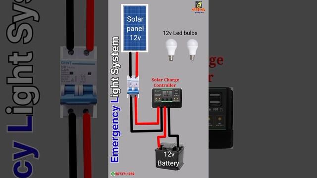 How to make Emergençy LightSystem connection | sorafsysterhow to make emergency light