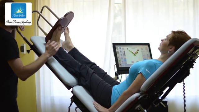 Кинезиотерапия. Диагностика на T Bed. Здравница "Лаго-Наки".
