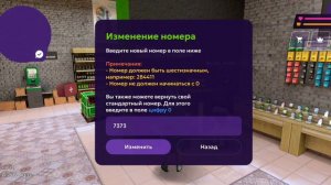 Ловлю сим-карту на Матрёшке Рп