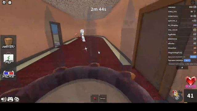 ИГРАЮ В ММ2 смотреть онлайн