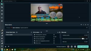 ОШИБКА ВИДЕОПОТОКА НА СТРИМЕ. Решение проблемы прямого эфира в видеокодере