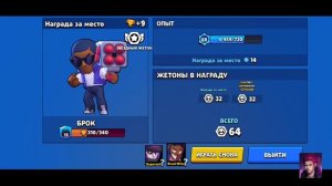 💯СОЗДАЛ СВОЙ *КЛАН* В BRAWL STARS ! КАКОЙ ? ВТФ...