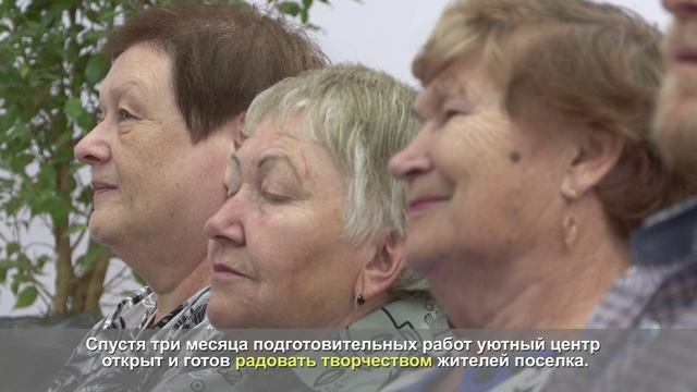 Центр притяжения
