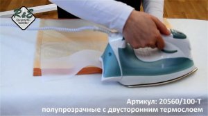 Лента под люверсы 20560/100-T