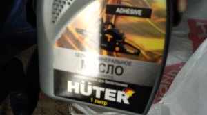 Бензопила ЗУБР ПБЦ-М450 40П (Часть 1)