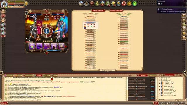 Тест "Особого свитка отравления". Легенда: Наследие Драконов. Двар. Dwar. смотреть онлайн