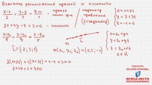 Математика без Ху%!ни.  Взаимное расположение прямой и плоскости.