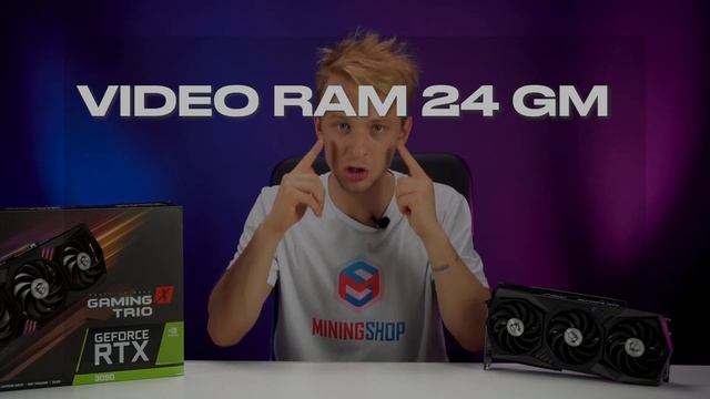 Разгон MSI 3090 GAMING X TRIO в майнинге ! Выдаст ли 120 MH/S ?