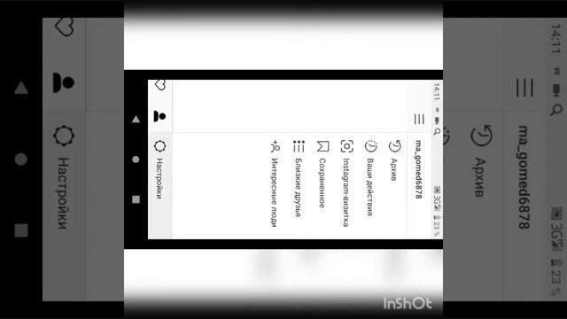 Самый простой способ очистки истории поиска в Инстаграме смотреть онлайн