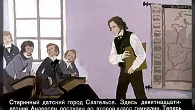 "Великий сказочник" смотреть онлайн